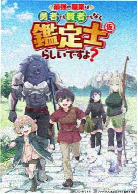 新番更新时间表调整示意图